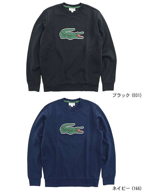 LACOSTE ラコステ トレーナー メンズ SH9683L クルー スウェット