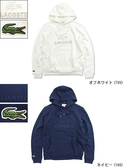 LACOSTE（ラコステ） プルオーバー パーカー メンズ SH8590L(lacoste