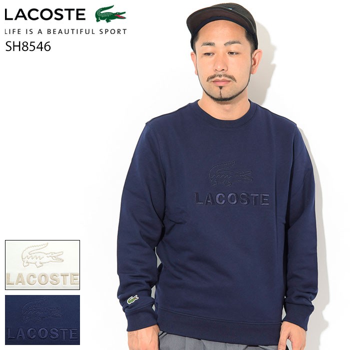 LACOSTE（ラコステ） プルオーバー パーカー メンズ SH8590L(lacoste