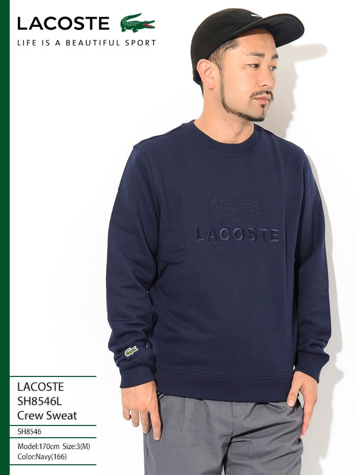 ラコステ トレーナー LACOSTE メンズ SH8546L クルー スウェット(lacoste SH8546L Crew Sweat トップス  男性用)