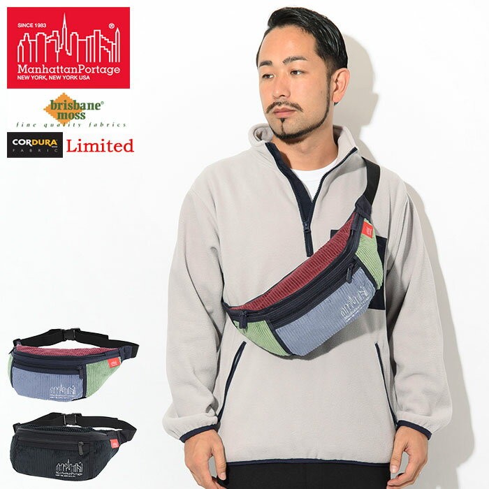 マンハッタンポーテージ ウエストバッグ Manhattan Portage