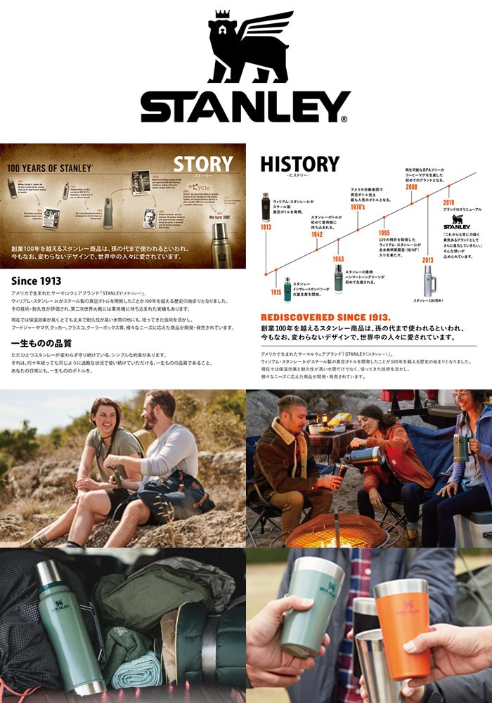 ice field - STANLEY(スタンレー)｜Yahoo!ショッピング