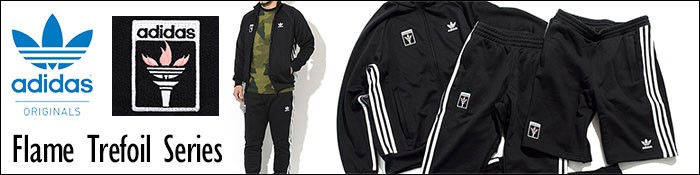 adidas Originals アディダス ジャージー ジャケット メンズ フレイム