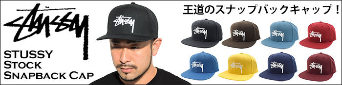 STUSSY ステューシー キャップ 帽子 Stock Snapback Cap