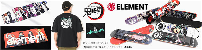 ELEMENT エレメント スケボー スケートボード デッキ 8.125