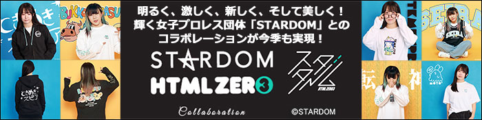 HTML03 HTML ZERO3×STARDOM 玖麗さやか コラボ パーカー ジップ