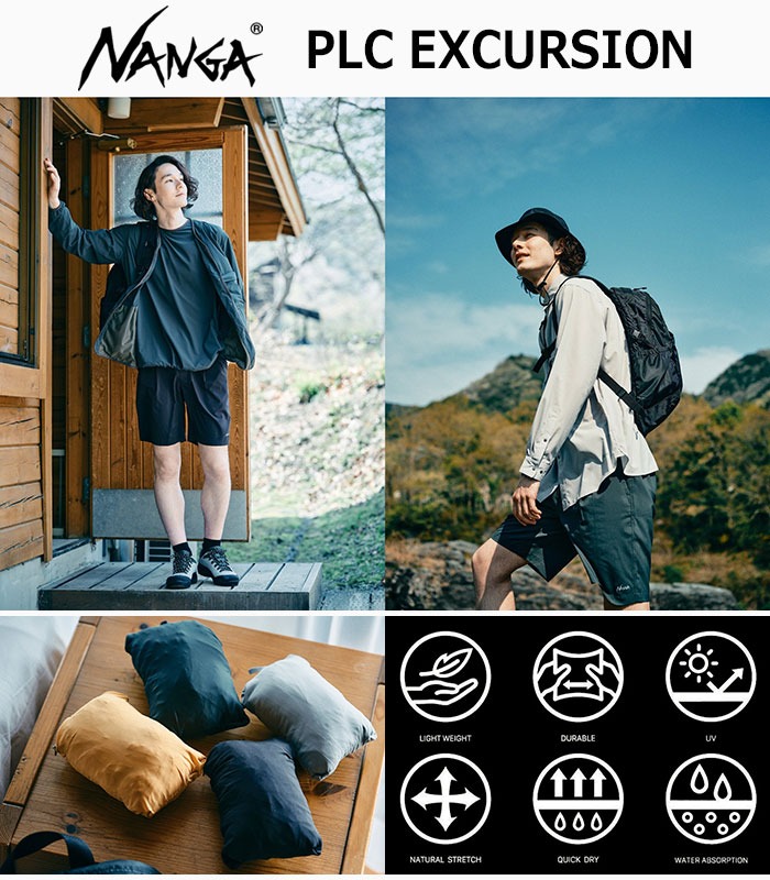 ice field - NANGA PLC Excursionシリーズ｜Yahoo!ショッピング