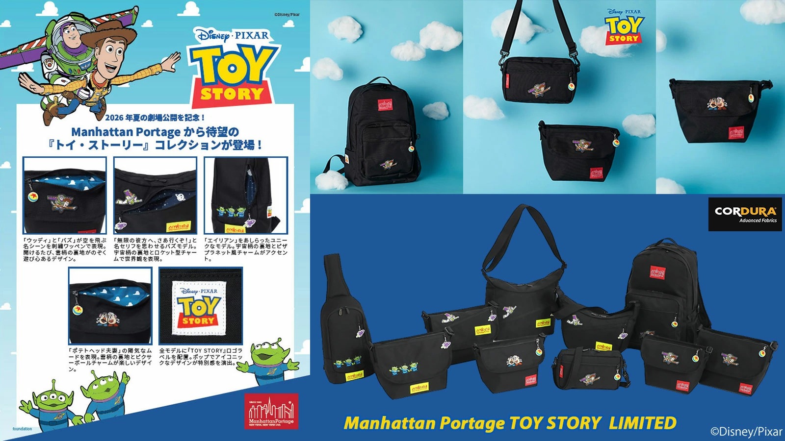 ice field - 【Limited】TOY STORY｜Yahoo!ショッピング