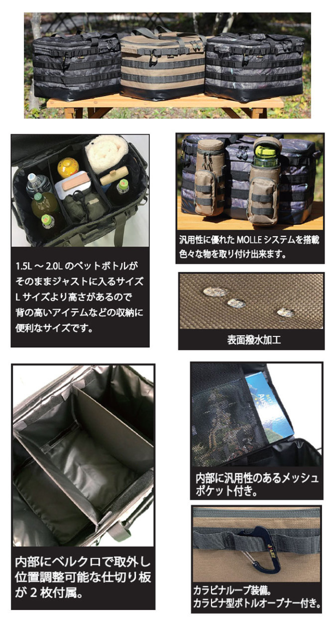 JAGUYヤガイのバッグ Molle Gear Container M04