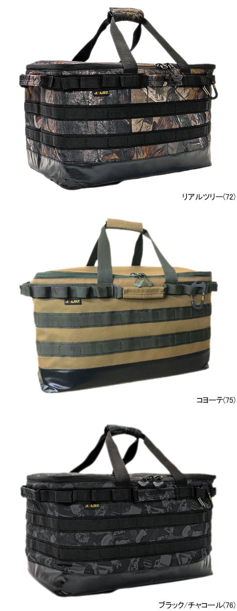 JAGUYヤガイのバッグ Molle Gear Container M05