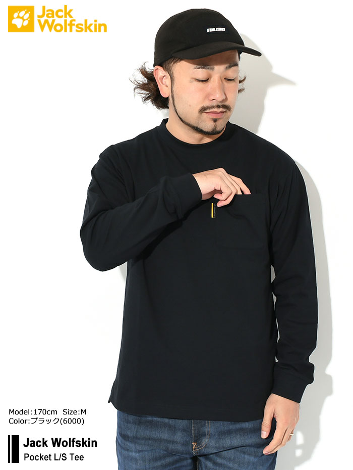 Jack Wolfskin（ジャックウルフスキン） ロンT Tシャツ 長袖 メンズ