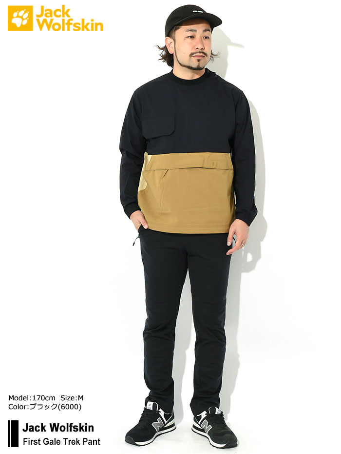 ジャックウルフスキン パンツ Jack Wolfskin メンズ ファースト ゲイル トレック ( First Gale Trek Pant  トレッキングパンツ 5027571 )