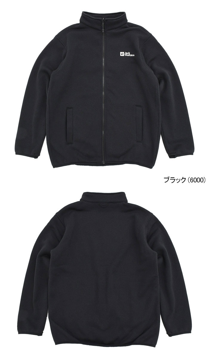 Jack Wolfskin（ジャックウルフスキン） ジャケット メンズ コア