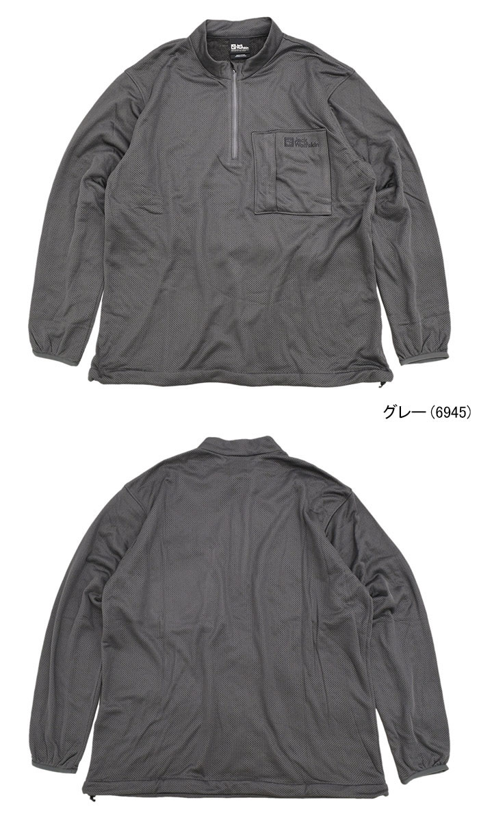 Jack Wolfskin（ジャックウルフスキン） カットソー 長袖 メンズ