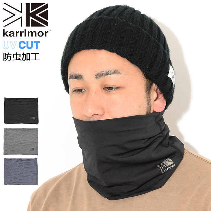 Karrimor カリマー アームカバー UV アーム カバー ( Arm Cover