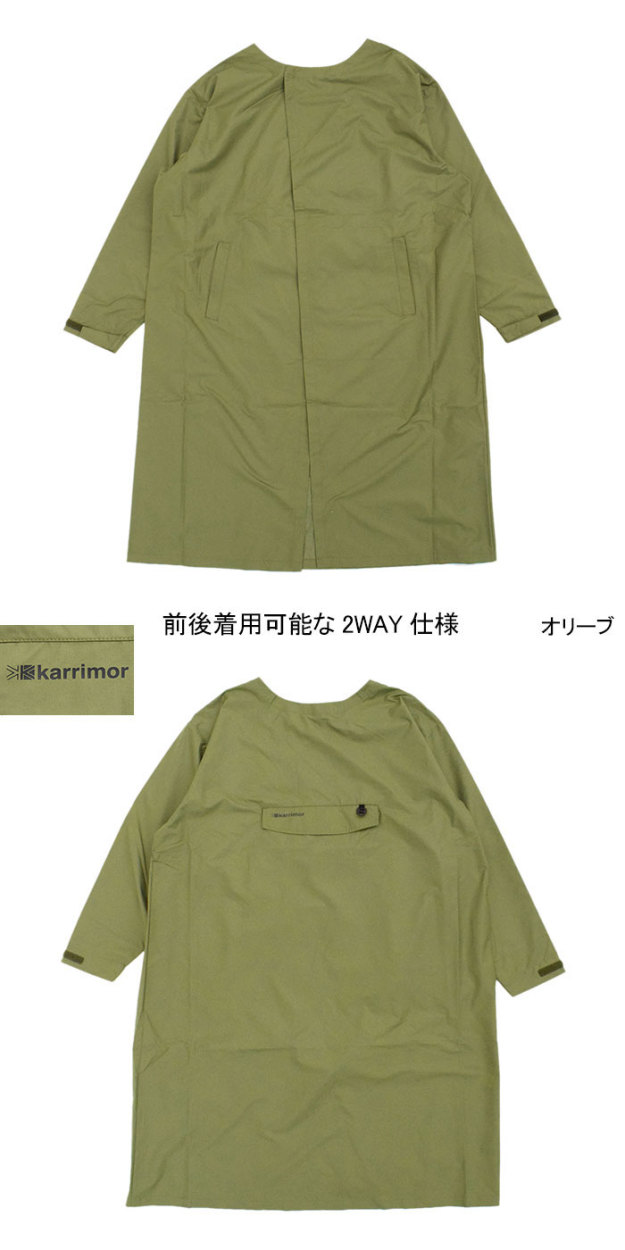 Karrimor カリマー ジャケット メンズ キャンプ 2 ウェイ ( Camp Karrimor カリマー ジャケット メンズ キャンプ 2 ウェイ ( Camp