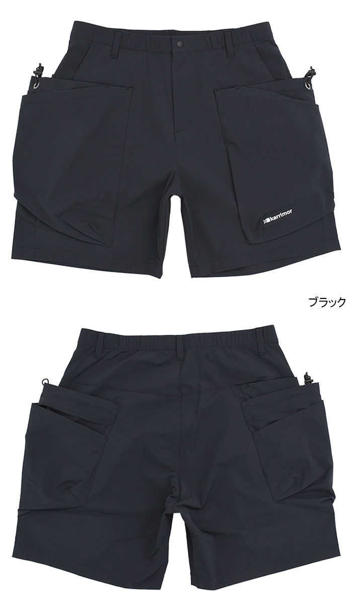 triton light shorts | KARRIMOR カリマー | リュックサック