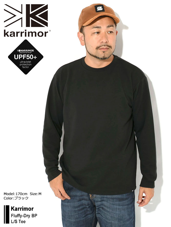 Karrimor（カリマー） ロンT Tシャツ 長袖 メンズ フラッフィドライ BP