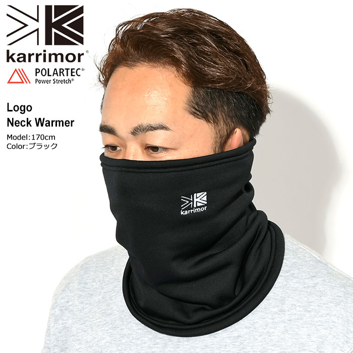 カリマー ネックウォーマー Karrimor ロゴ ( Karrimor Logo Neck Warmer メンズ レディース ユニセックス 男女兼用  アウトドア 200105 )[M便 1/1]