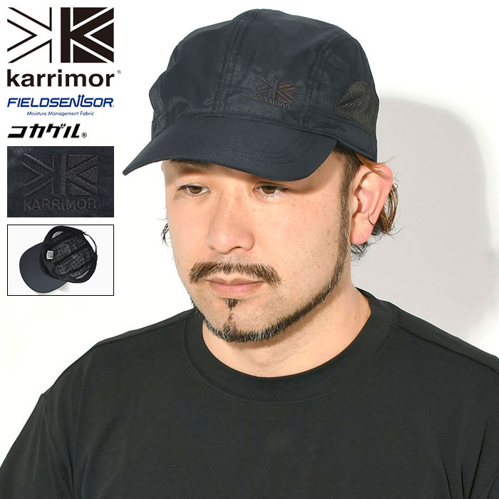 Karrimor（カリマー） キャップ Karrimor TS ハイ フロー ( TS High