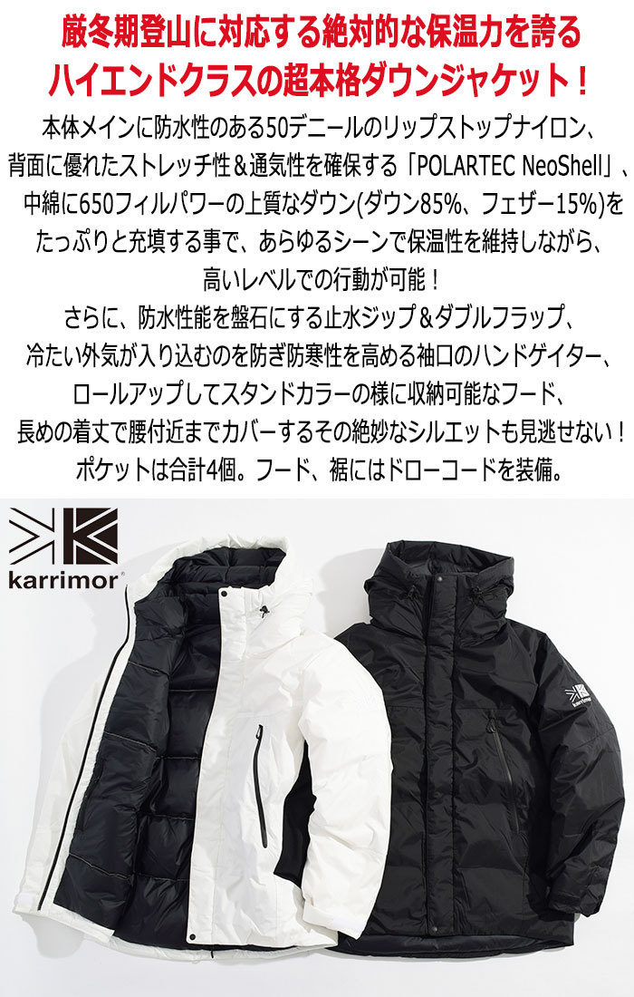 Karrimor カリマー ジャケット メンズ ネビス パーカー ( Nevis