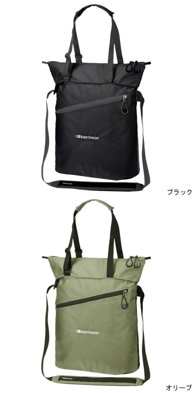 カリマー トートバッグ Karrimor デュアル トート バッグ ( Karrimor Dual Tote Bag ショルダーバッグ 2Way  メンズ レディース 501021 ) :KAR-501021:ice field - 通販 - Yahoo!ショッピング