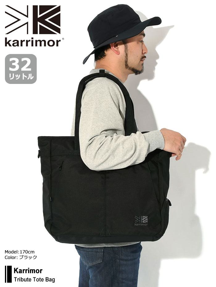 Karrimor（カリマー） トートバッグ トリビュート トート バッグ 