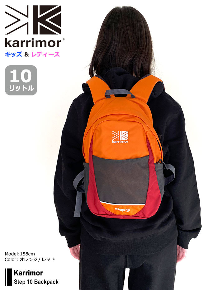 KARRIMOR カリマーAR10 バックパック　リュック 楽天市場】カリマー/Karrimor AR10 デイパック リュック ザック