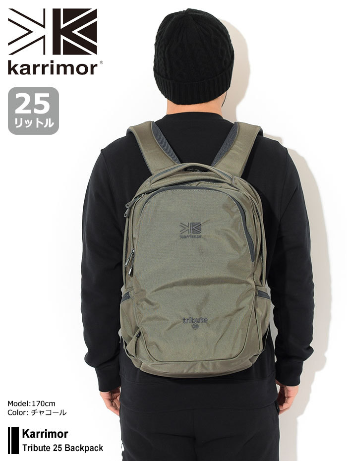 カリマー リュック Karrimor トリビュート 25 バックパック ( Tribute 25 Backpack SU-GSBJ-0803-04  AU-GSBJ-0803-10 SU-GSBH-0803-05 )