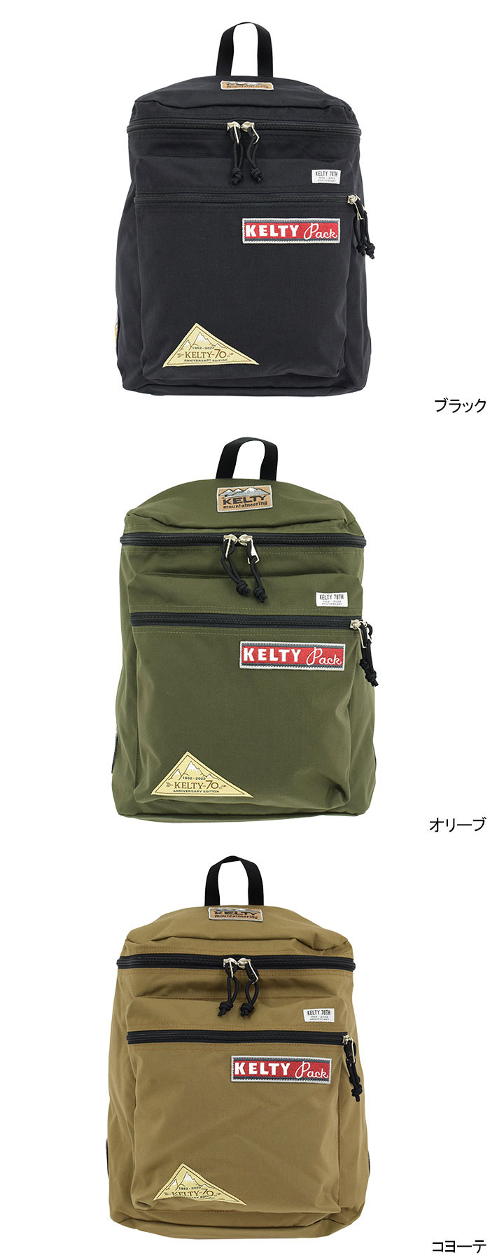 【SALE／37%OFF】 リュック ケルティ KELTY 70th サイクル アニバーサリー バッグ