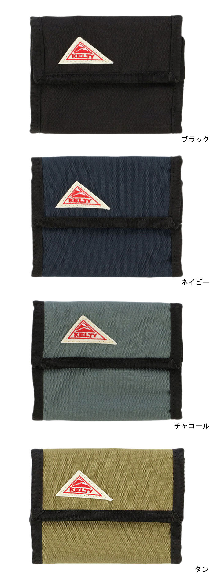 KELTYケルティの財布 Multi Wallet02