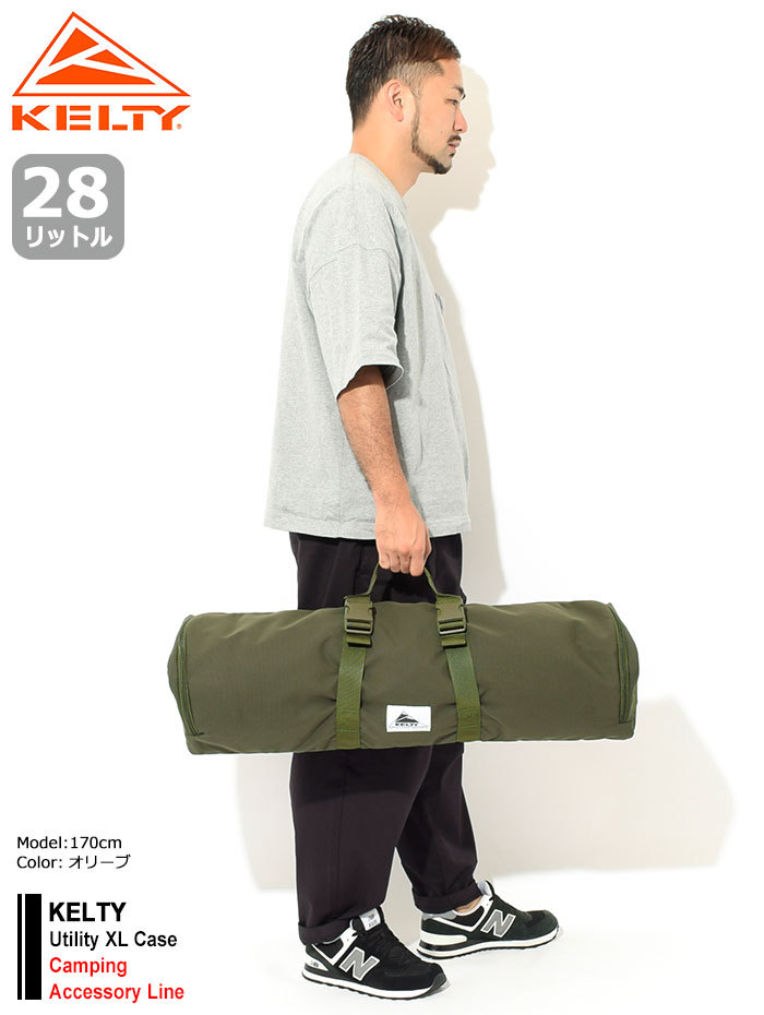 ケルティ ケース KELTY ユーティリティー XL (Utility XL Case Camping Accessory Line アウトドア  レジャー キャンプ バーベキュー 2594006) : kty-2594006 : ice field - 通販 - Yahoo!ショッピング