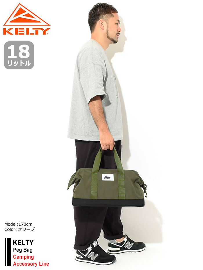 KELTY ケルティ バッグ ペグ ( kelty Peg Bag Camping Accessory