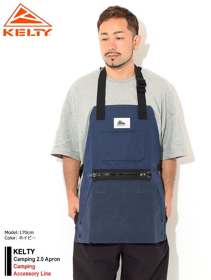 ケルティkeltyブランケット2枚セットBBQキャンプアウトドア ケルティkeltyブランケット2枚セットBBQキャンプアウトドア
