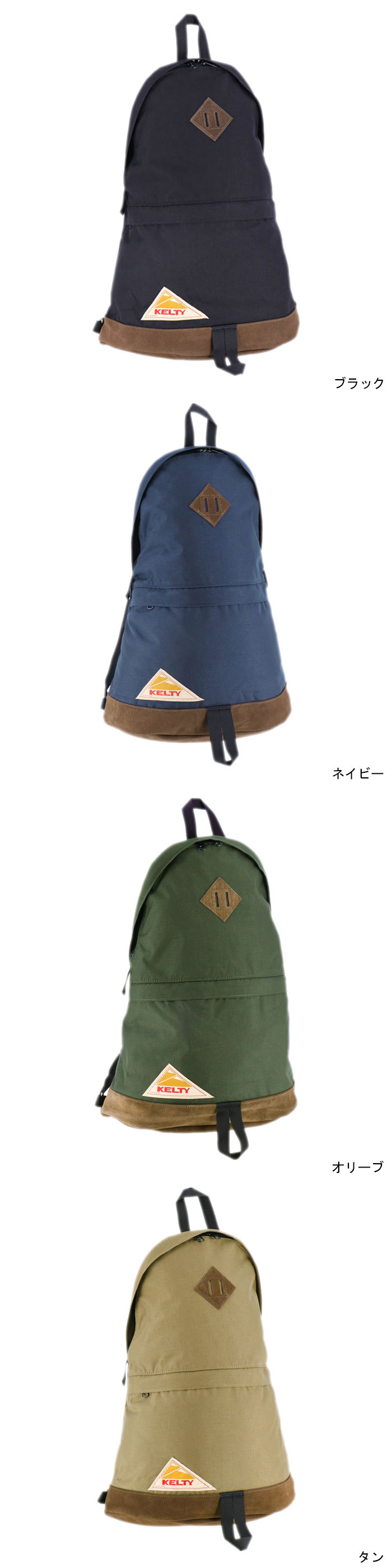 KELTY ケルティ リュック ビンテージ HD2 デイパック ( Vintage