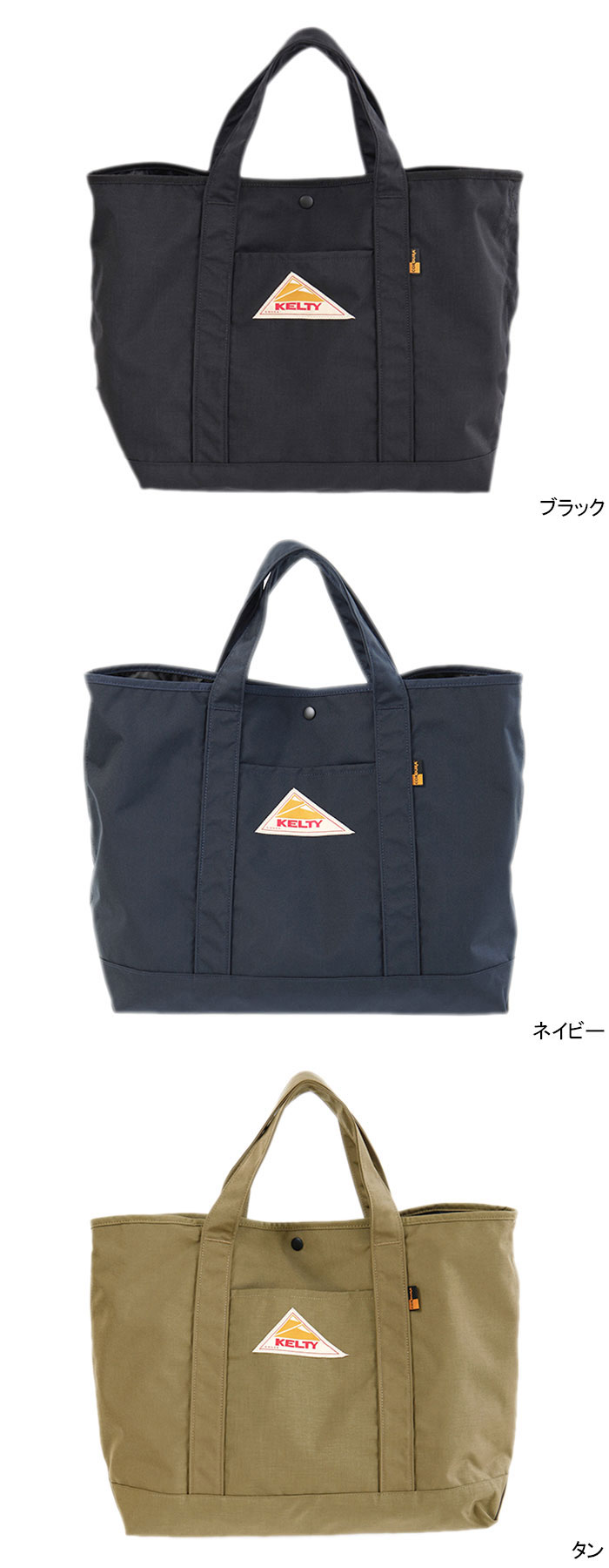 KELTY ケルティ トートバッグ ナイロン 2 M トート バッグ
