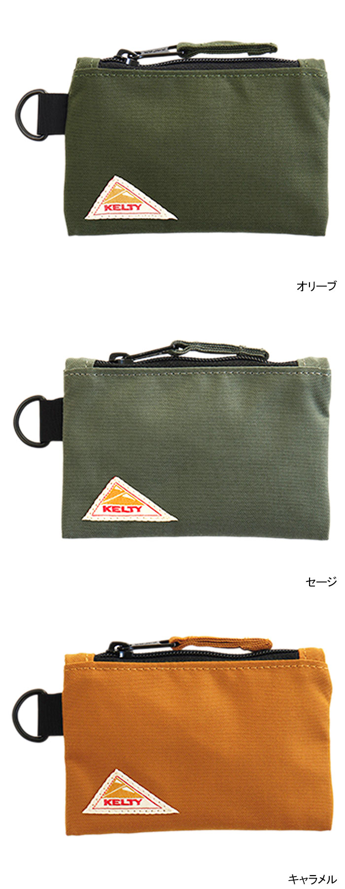 KELTY（ケルティ） ポーチ ミニ レクタングル 3 ( Mini Rectangle 3