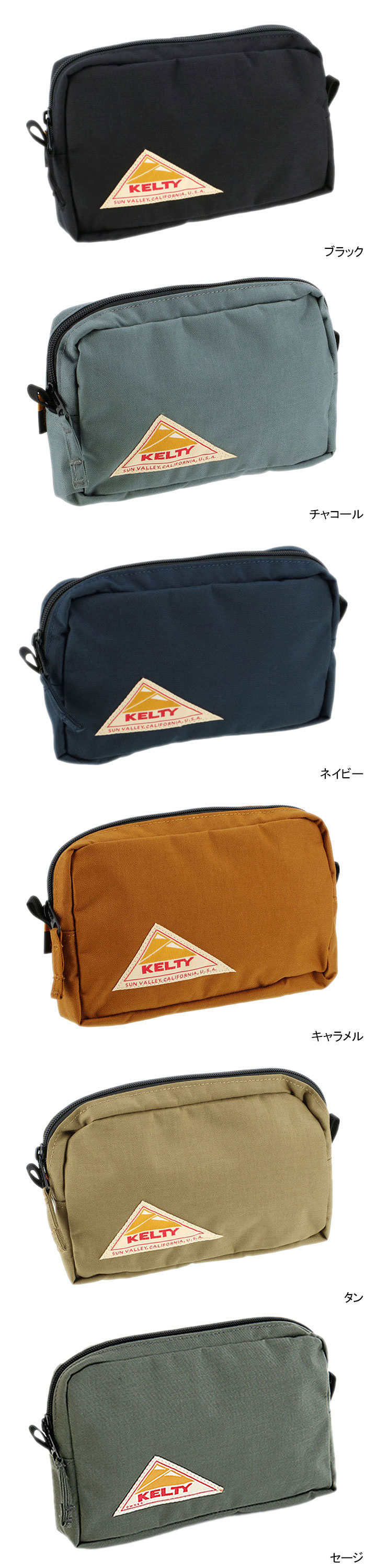 KELTYケルティのポーチ Travel 2 S Pouch01