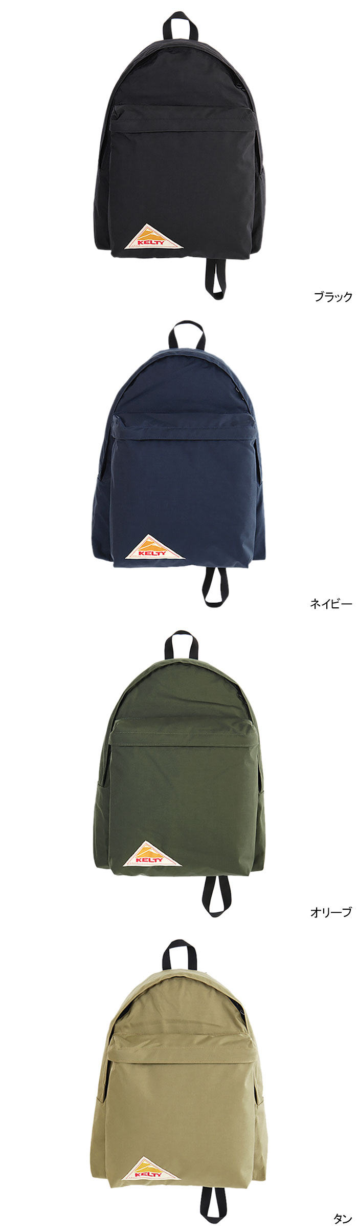 【新品未使用】KELTY ケルティWIDE DAYPACK ワイド デイパック 2592462-1.jpg