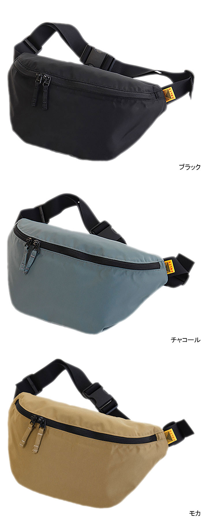KELTY ケルティ ウエストバッグ 80s スリム ファニー ( Slim
