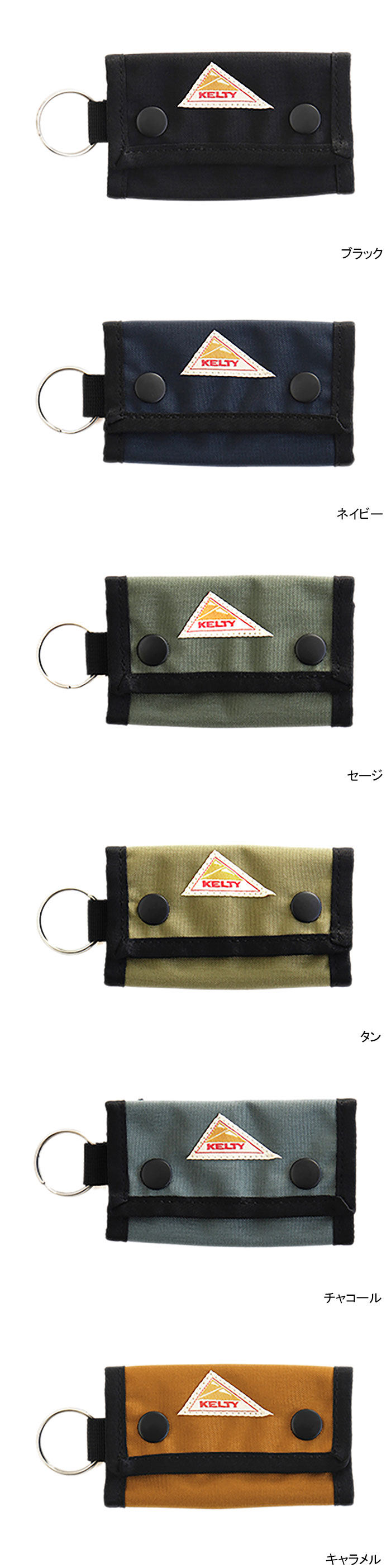 店舗用品 kely KELTY ケルティ キーケース ( Key Case Vintage Line メンズ