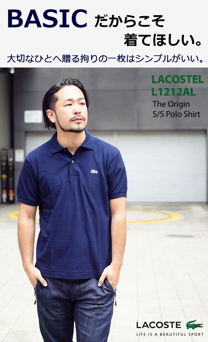 カジュアルはもちろん スポーツ ゴルフにも ラコステ 日本製 ポロシャツ LACOSTE L1312DL The Origin L S Polo  Shirt 定番 長袖 メンズ ジ オリジン ポロ 男性用 メイド イン ジャパン 日本企画 トップス シャツ L1312LJ-99 高級な