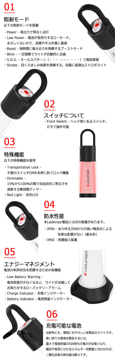 レッドレンザー ランタン LEDLENSER ML6 ウォーム ( ML6 Warm Lantern