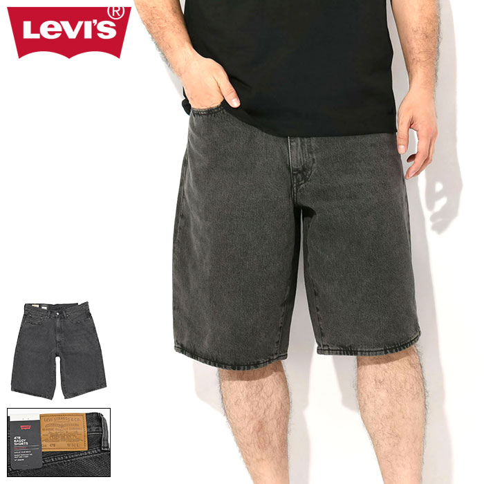 Levi’s569 loose バギーショーツ ジョーツ ライトブルー 極太 Levi's569 loose バギーショーツ ジョーツ ライトブルー 極太