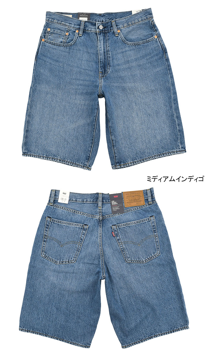Levi's リーバイス ハーフパンツ Levis メンズ 478 バギー