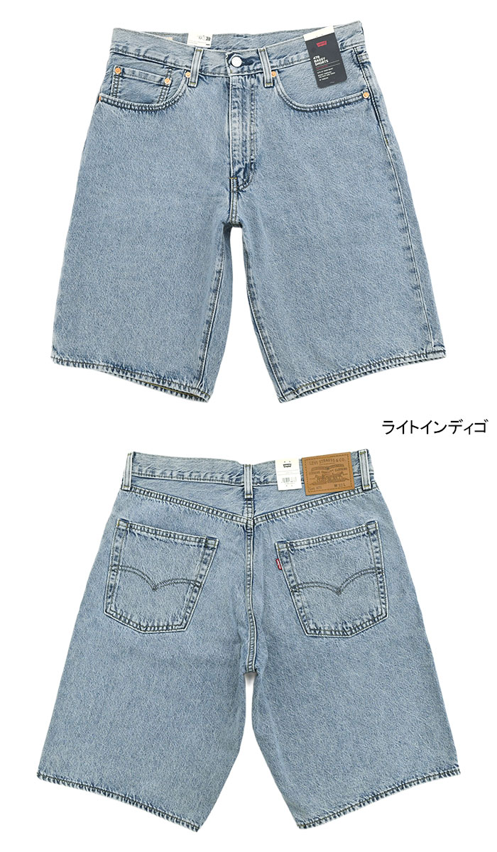 Levi's（リーバイス） ハーフパンツ Levis メンズ 478 バギー デニム