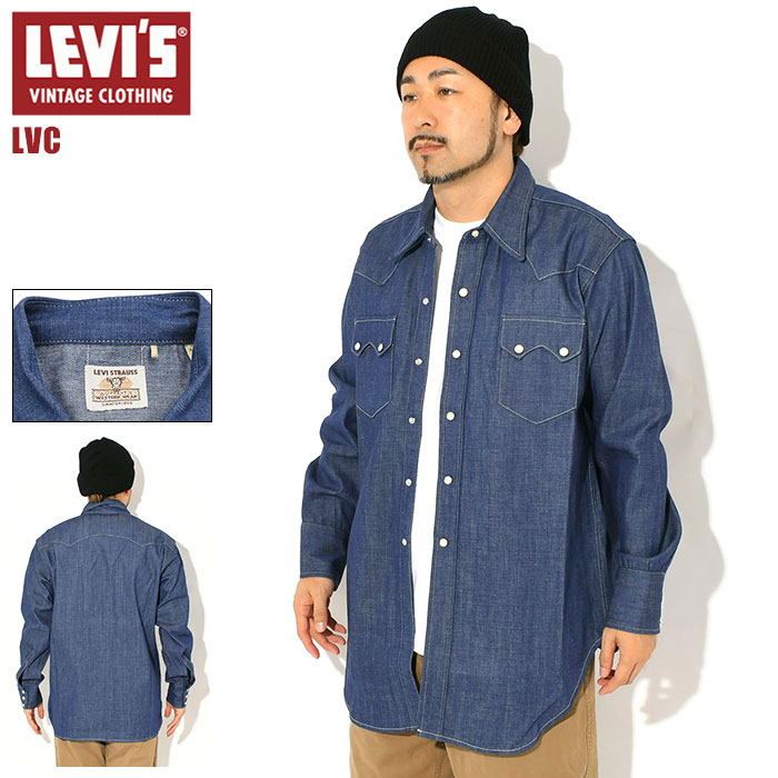 Levi's VINTAGE CLOTHING リーバイス シャツ 長袖 Levis メンズ