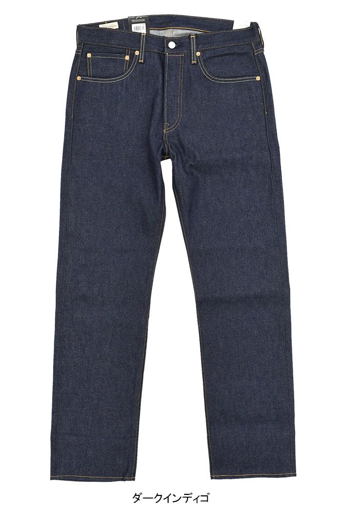 Levi's（リーバイス） パンツ Levis メンズ 501 オリジナル ジーンズ