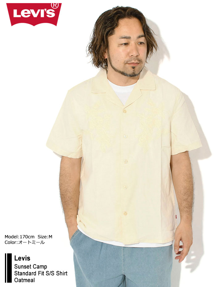 Levi's（リーバイス） シャツ 半袖 Levis メンズ サンセット キャンプ