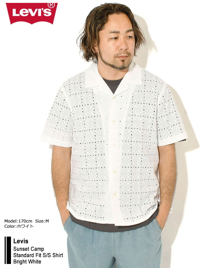 Levi's（リーバイス） シャツ 半袖 Levis メンズ サンセット キャンプ